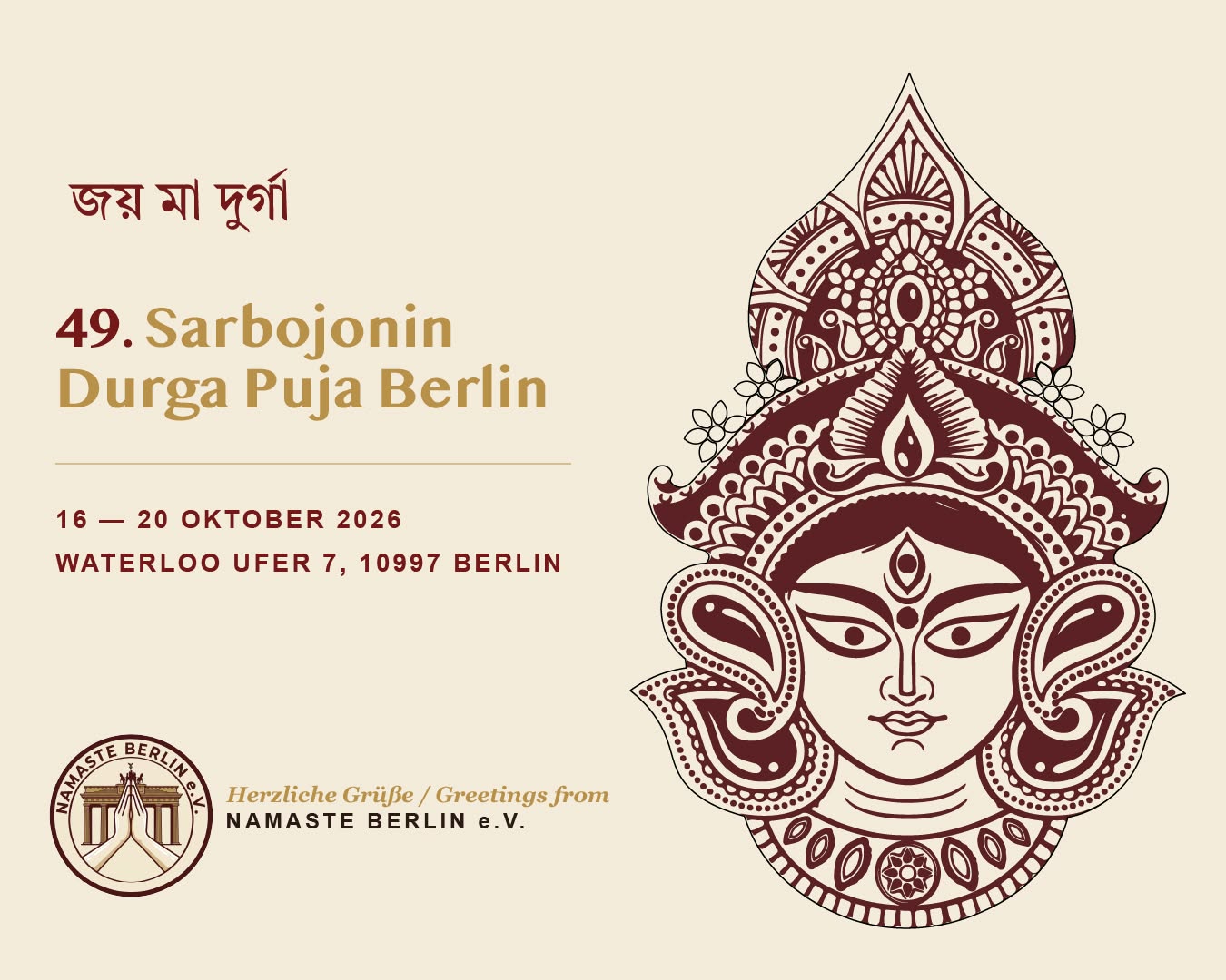 Official Durga Puja Berlin 2026 printed invitation artwork